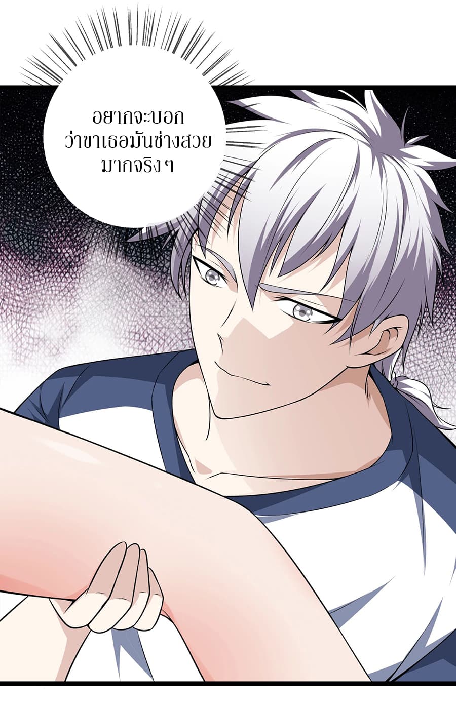 อ่านมังงะ การ์ตูน